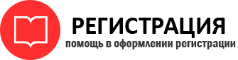 прописка в Советске id167555